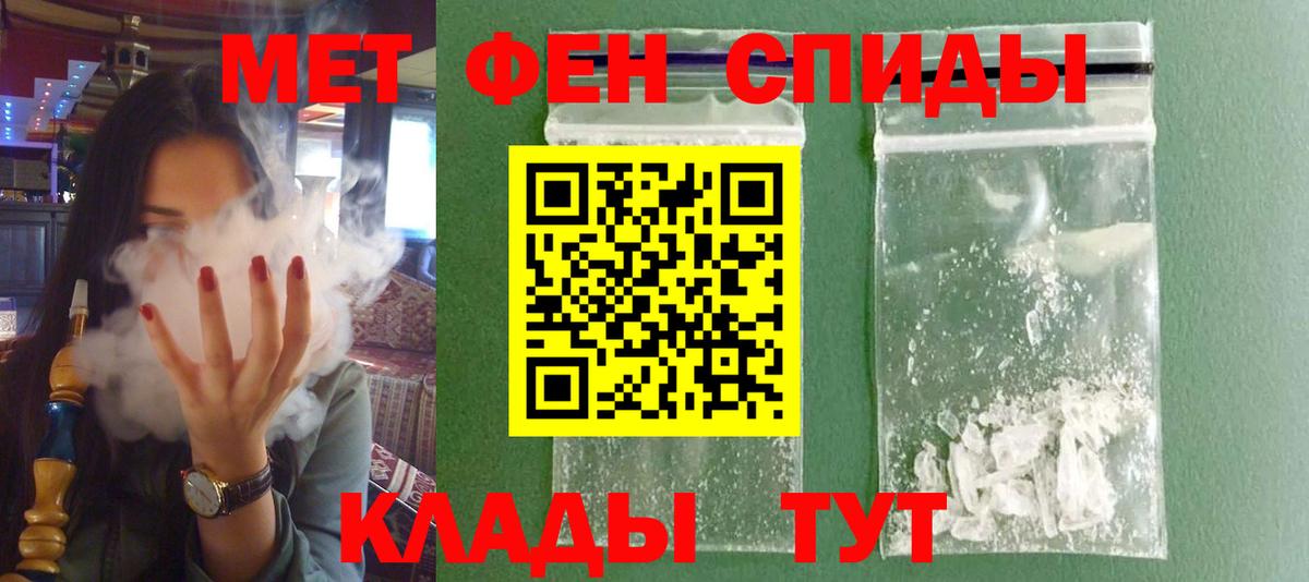 АМФ Premium Орехово-Зуево
