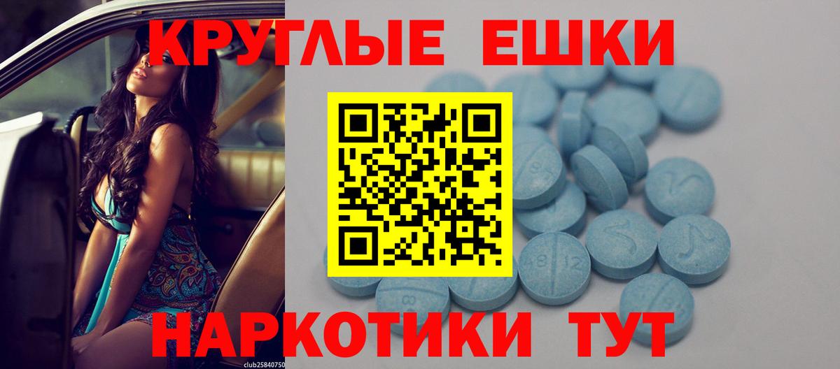 ЭКСТАЗИ  Вход с VPN  Орехово-Зуево  ЭКСТАЗИ 280 MDMA 