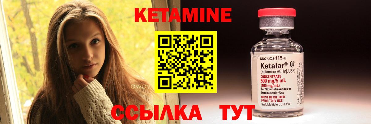 Кетамин ketamine  omg ссылки  КЕТАМИН ketamine  Орехово-Зуево  Вход с VPN 