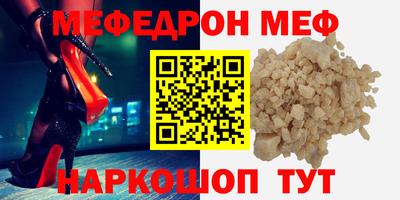 тгк Пыть-Ях