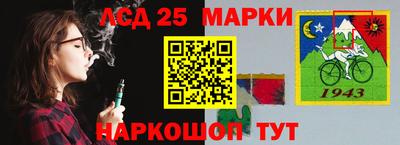 прущие грибы Пугачёв