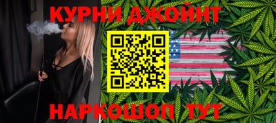 прущие грибы Пугачёв