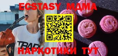 ECSTASY Пушкино
