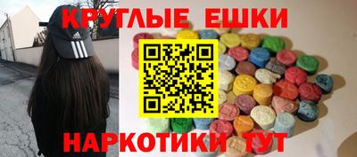 прущие грибы Пугачёв