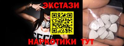 ECSTASY Пушкино