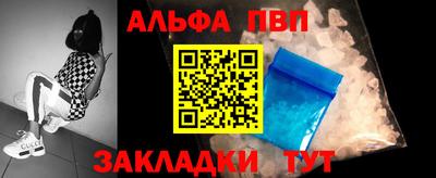 тгк Пыть-Ях