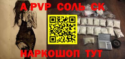 прущие грибы Пугачёв