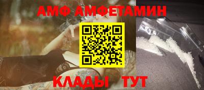 прущие грибы Пугачёв