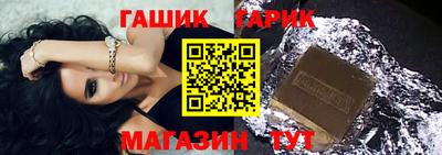 тгк Пыть-Ях