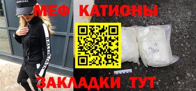 прущие грибы Пугачёв