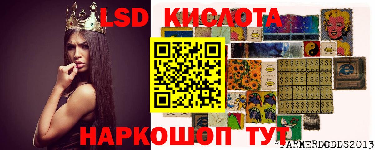 Орехово-Зуево  ЛСД экстази кислота  ЛСД экстази кислота  Вход с VPN 