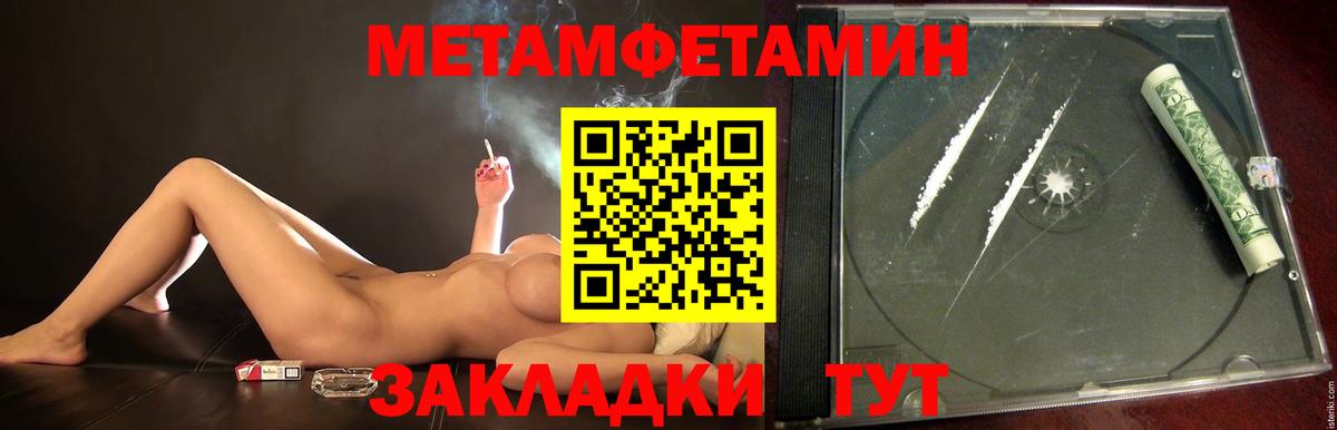 Орехово-Зуево  Метамфетамин кристалл  Метамфетамин  Метамфетамин кристалл  Вход с VPN 