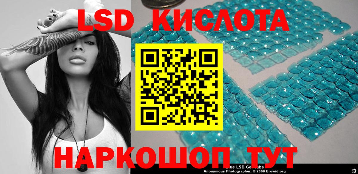 Орехово-Зуево  Наркотические марки 1500мкг  Вход с VPN  Наркотические марки 1500мкг 
